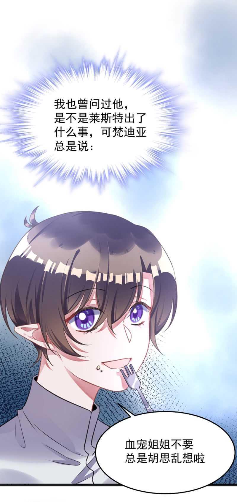 记住你的身份28