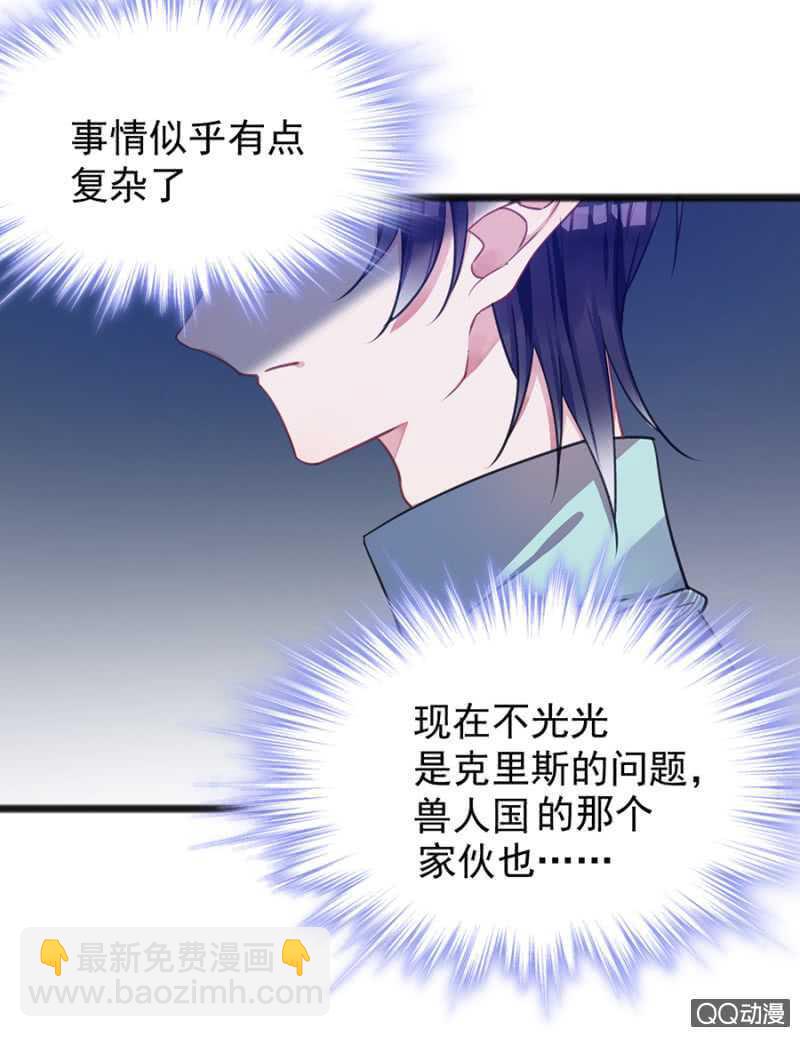 有你就够了4
