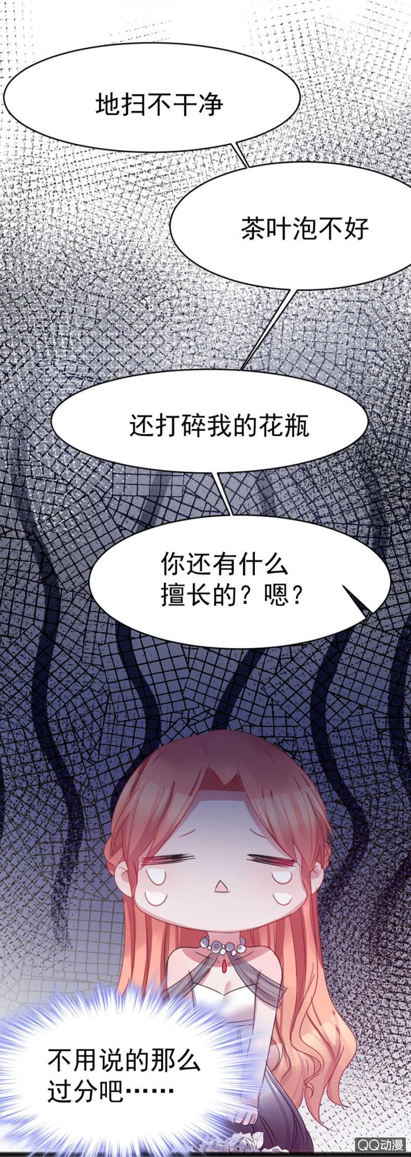 舞会6