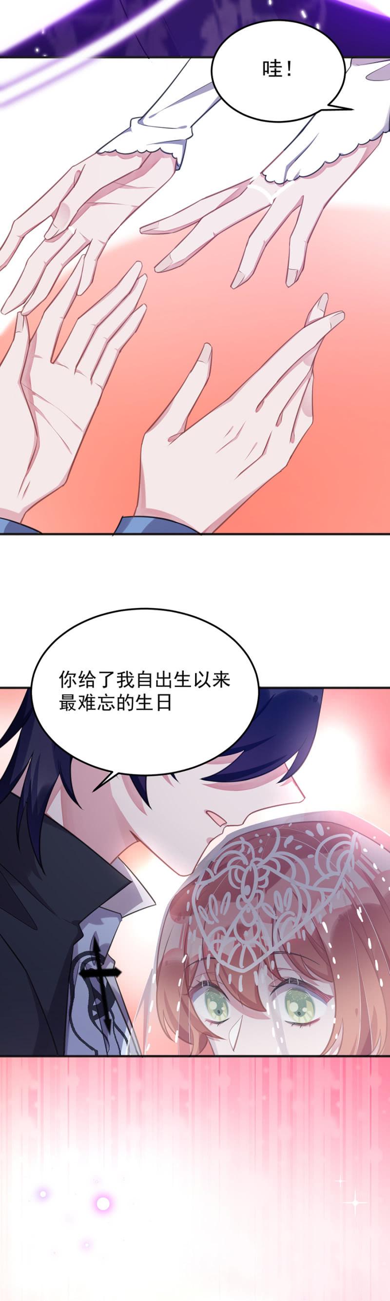 我不同意19