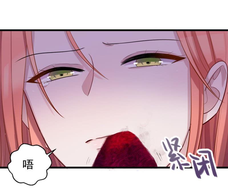 你没资格说不15