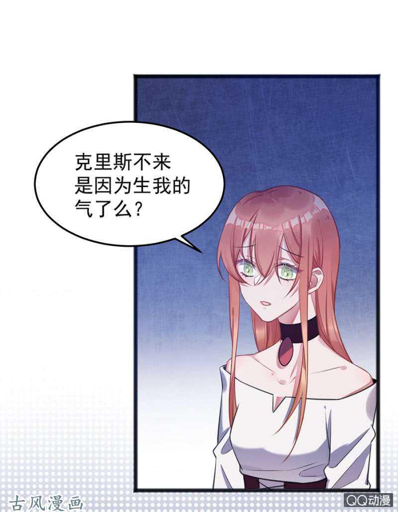 为什么骗我？3