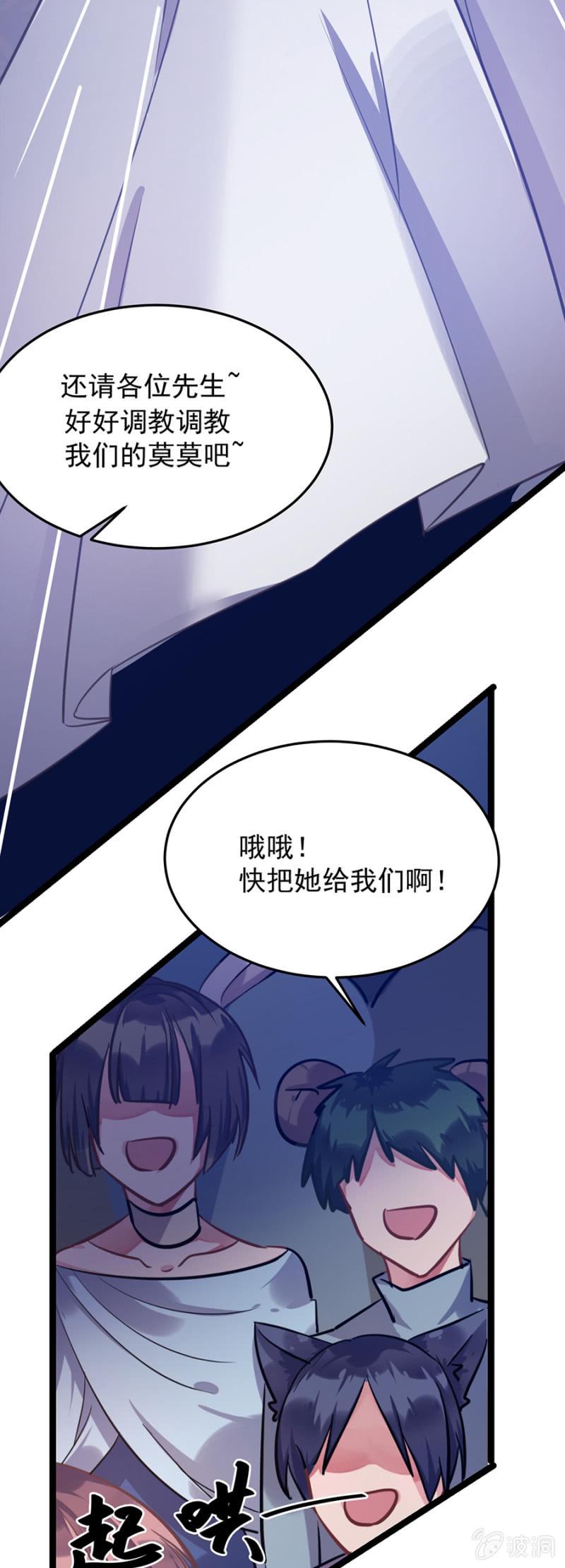 竟然是国王？17