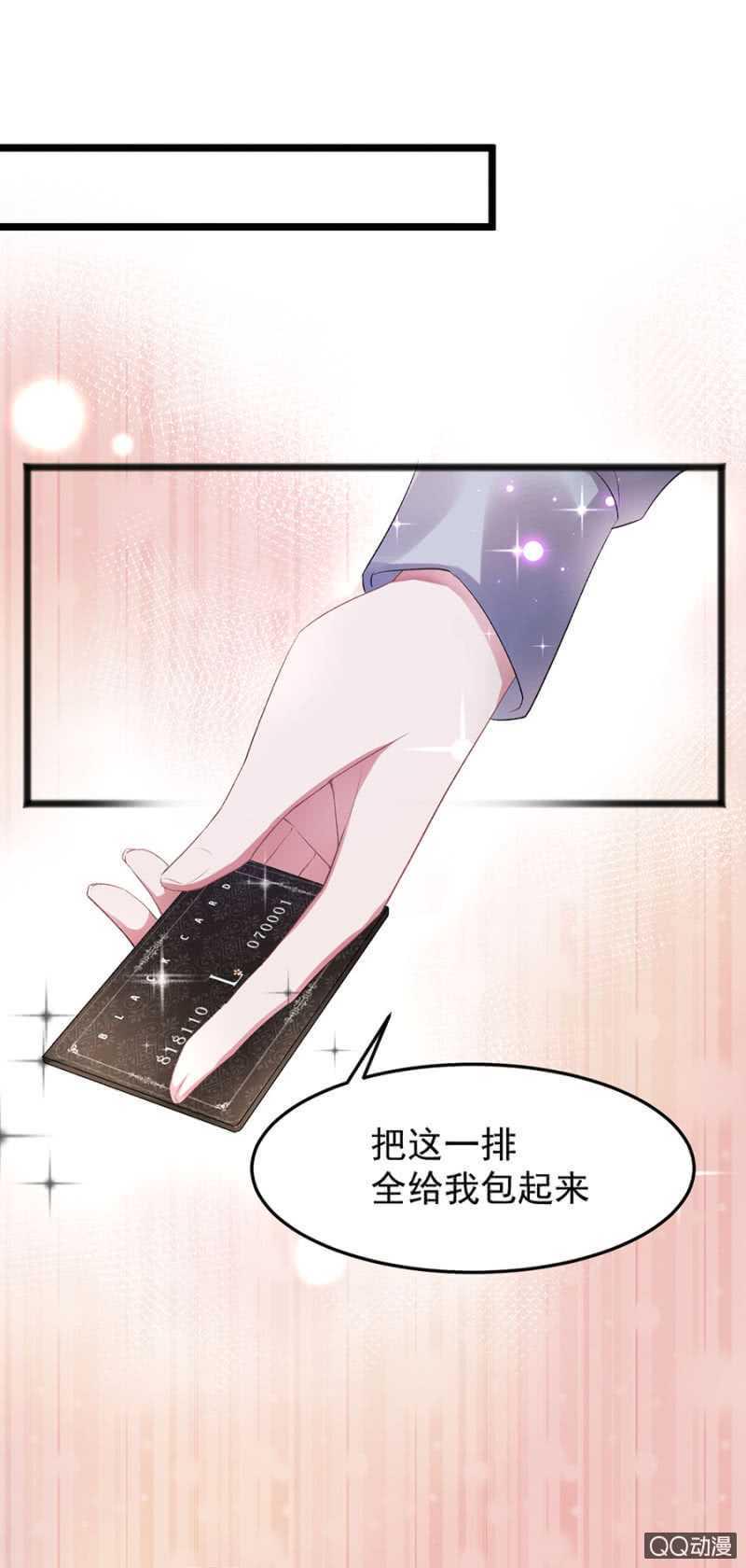 不准拒绝我3