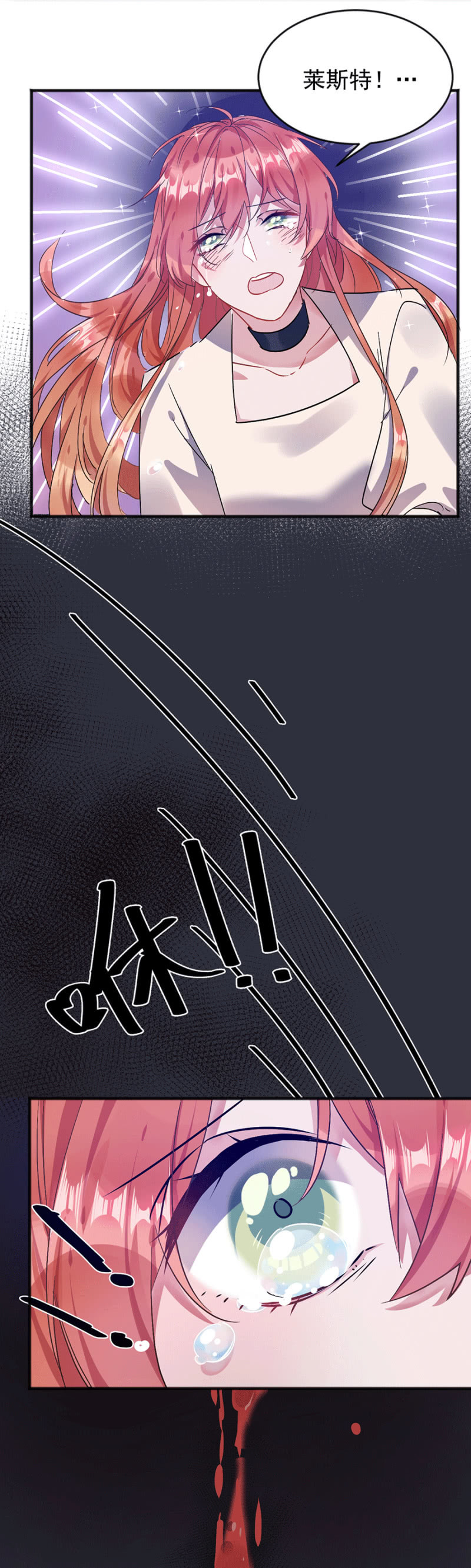 别离14
