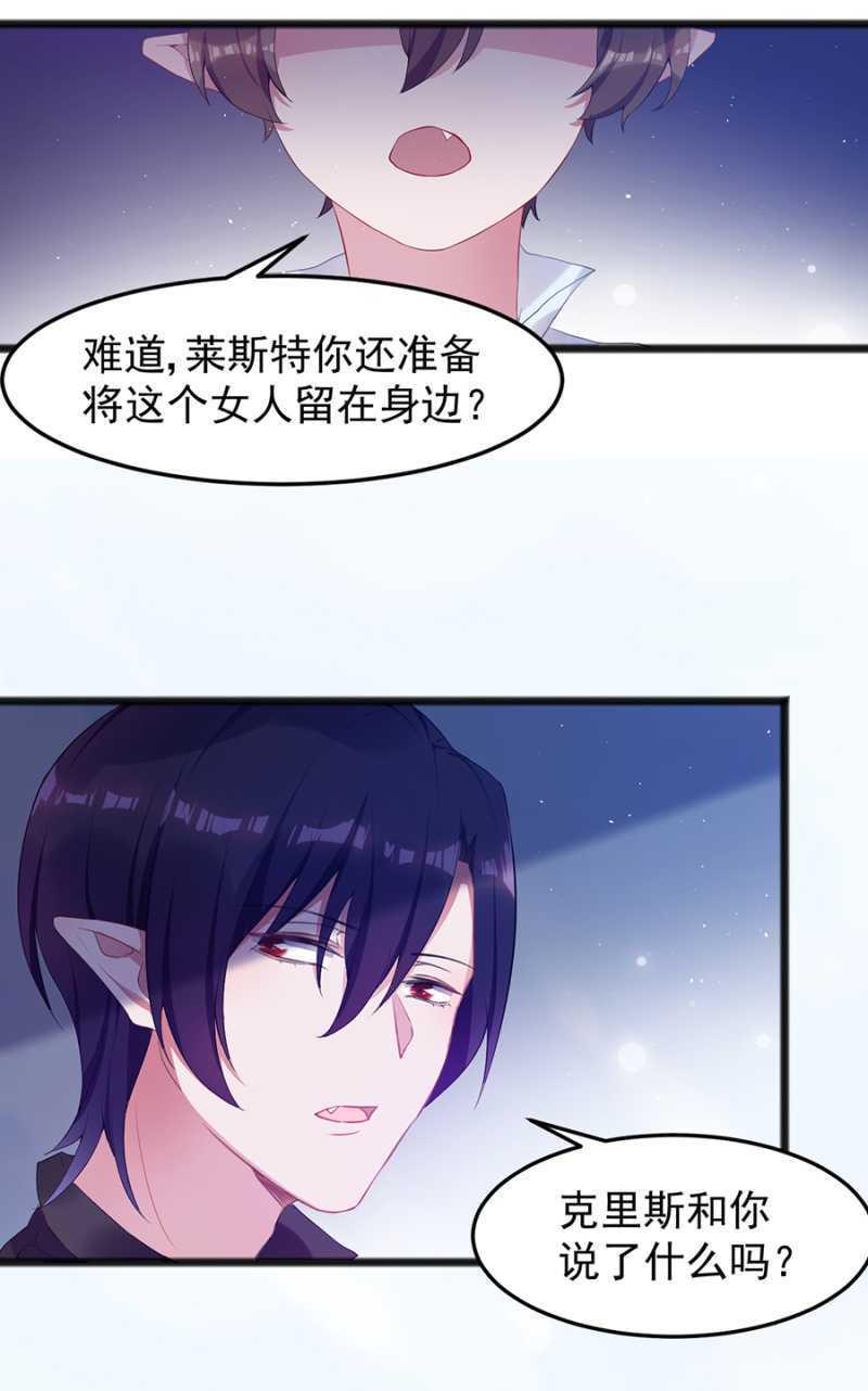我不会放手30
