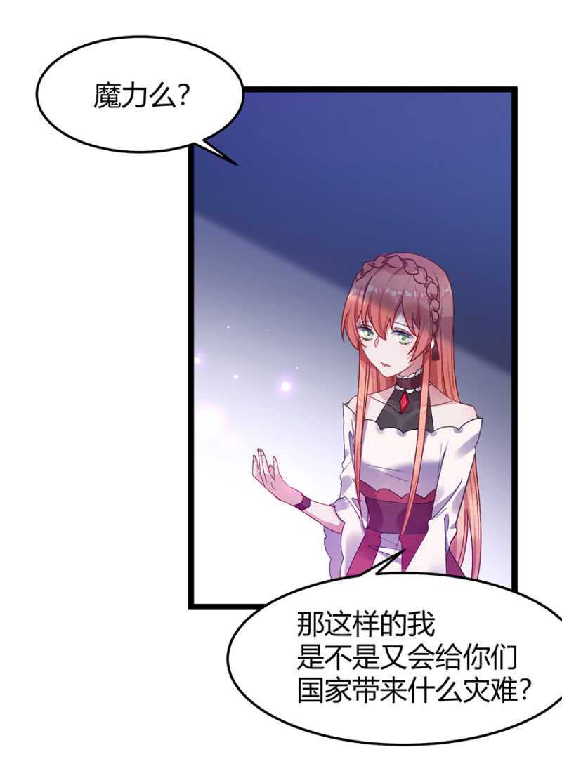 特殊的魔力15