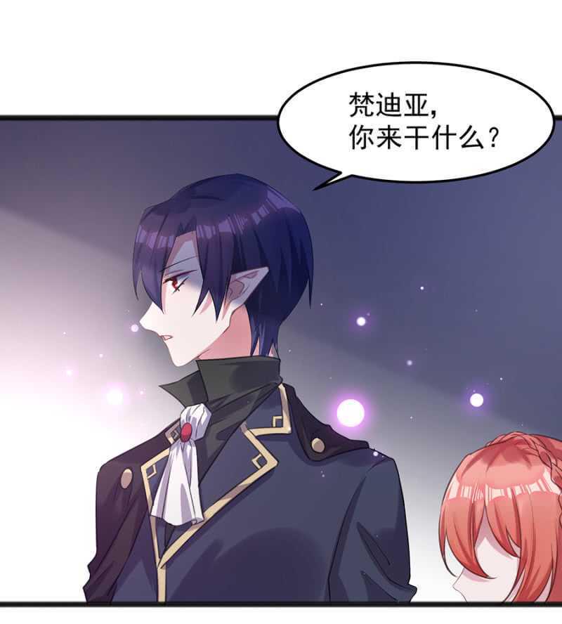 我不会放手24