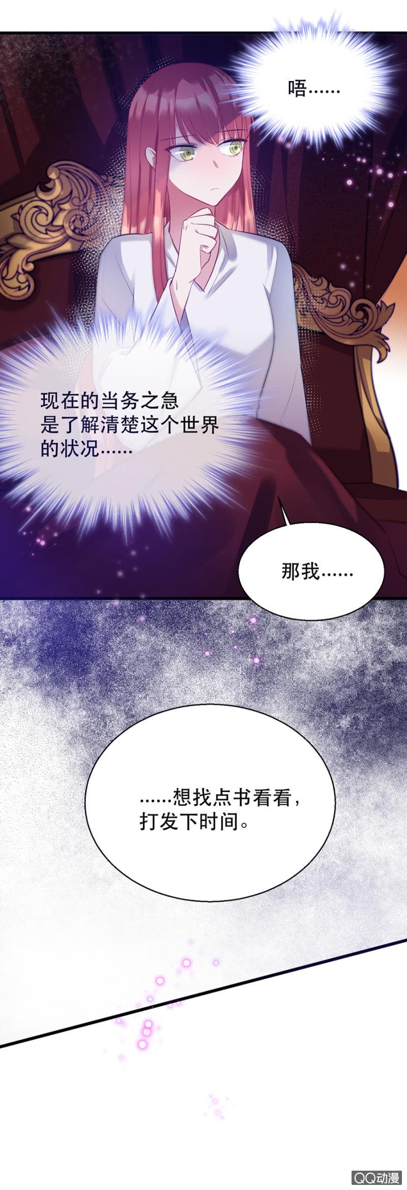 血印的传说12