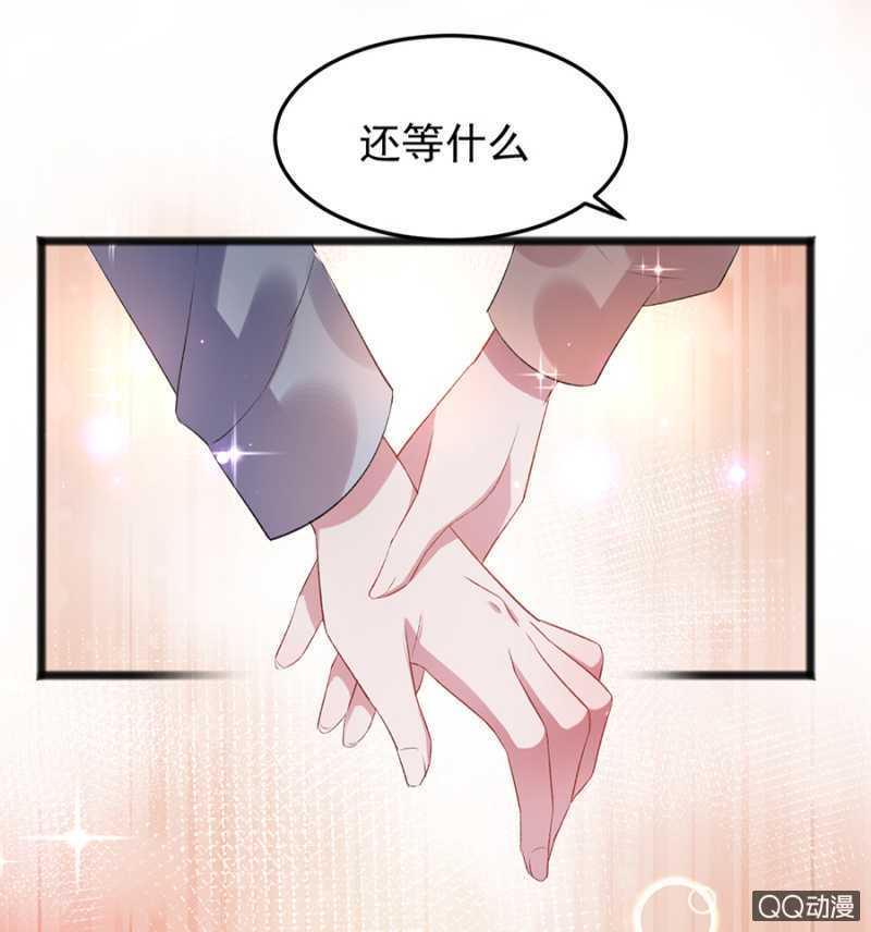 不准拒绝我11