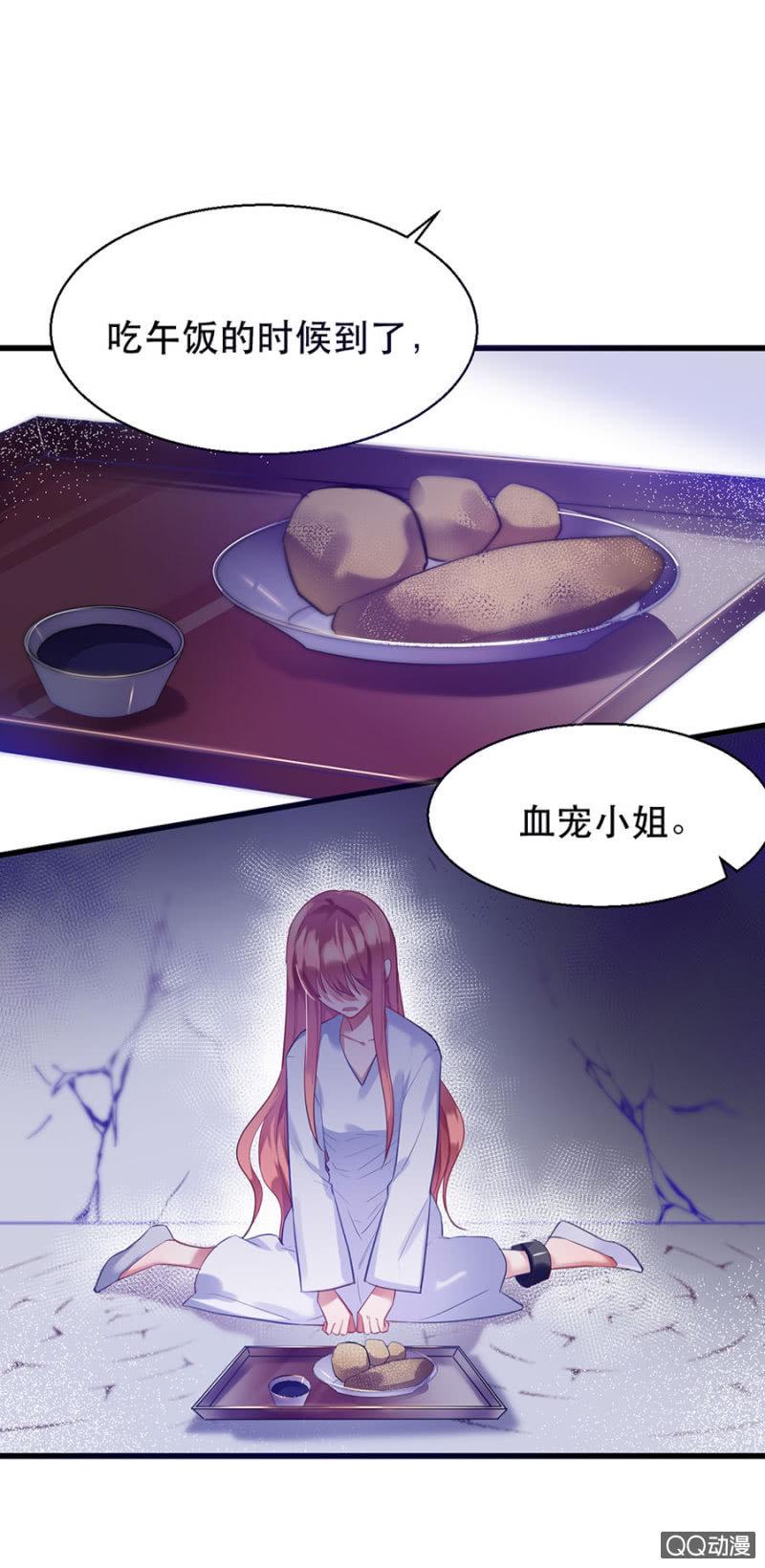 石蛇之毒0