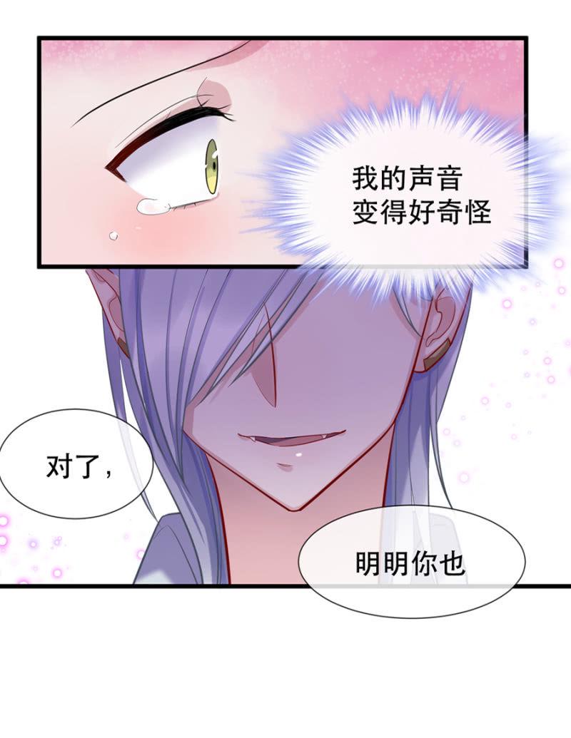 你没资格说不38