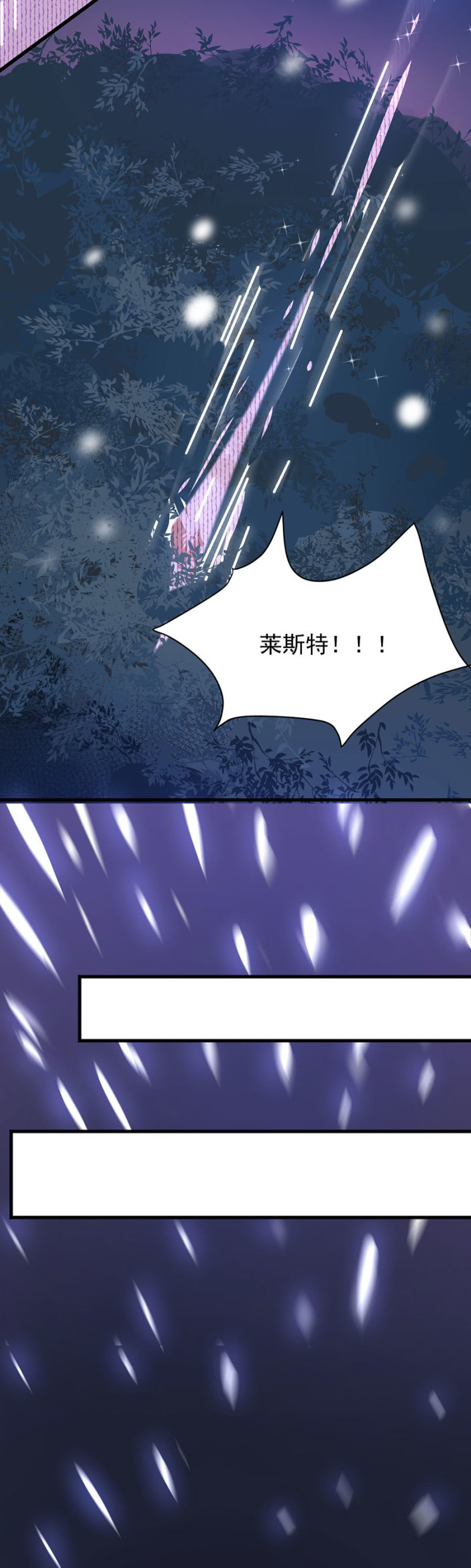 别离18
