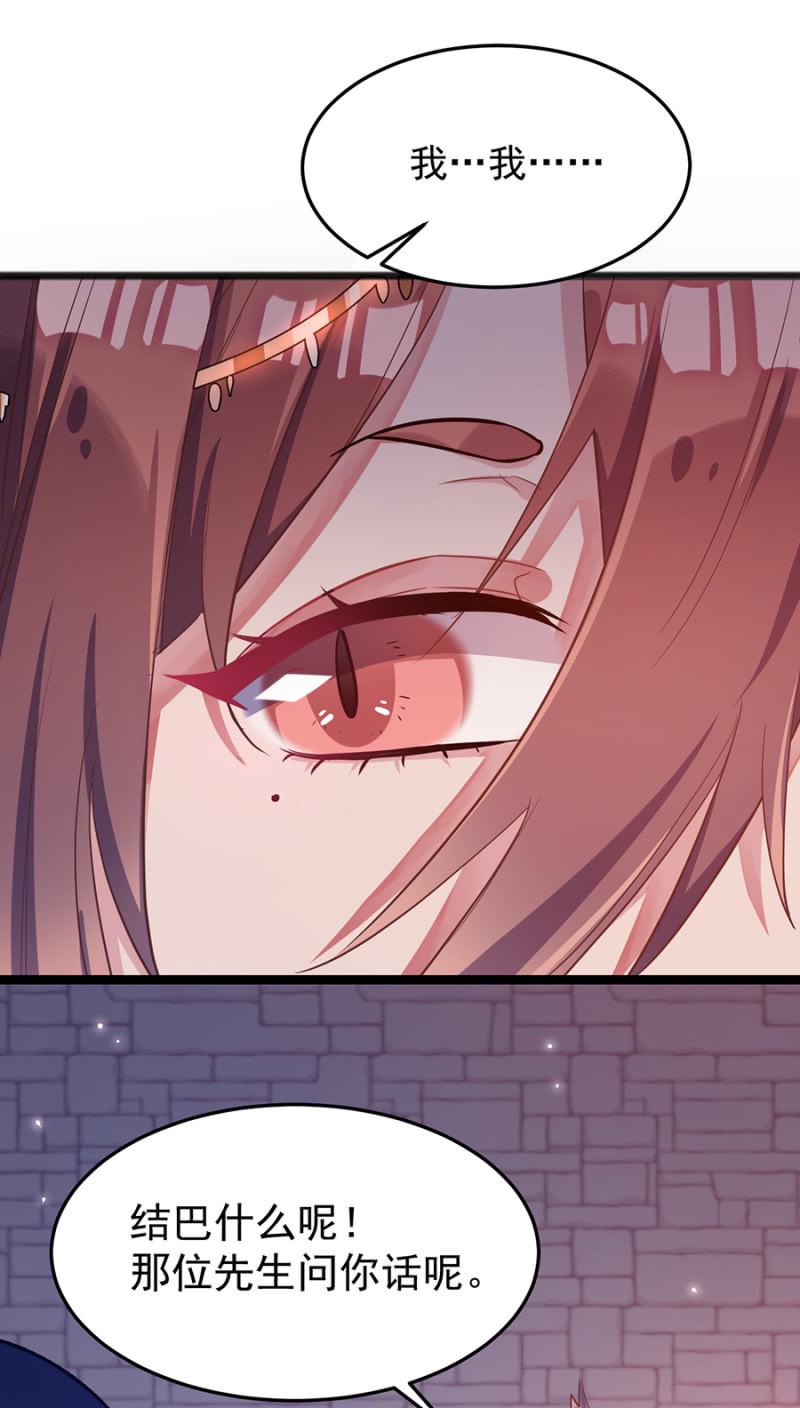 被“吃”掉？15