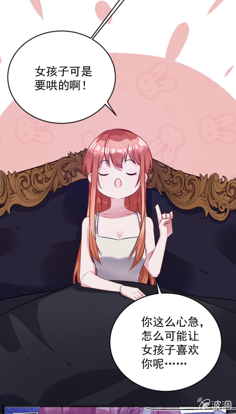 我有我的条件24