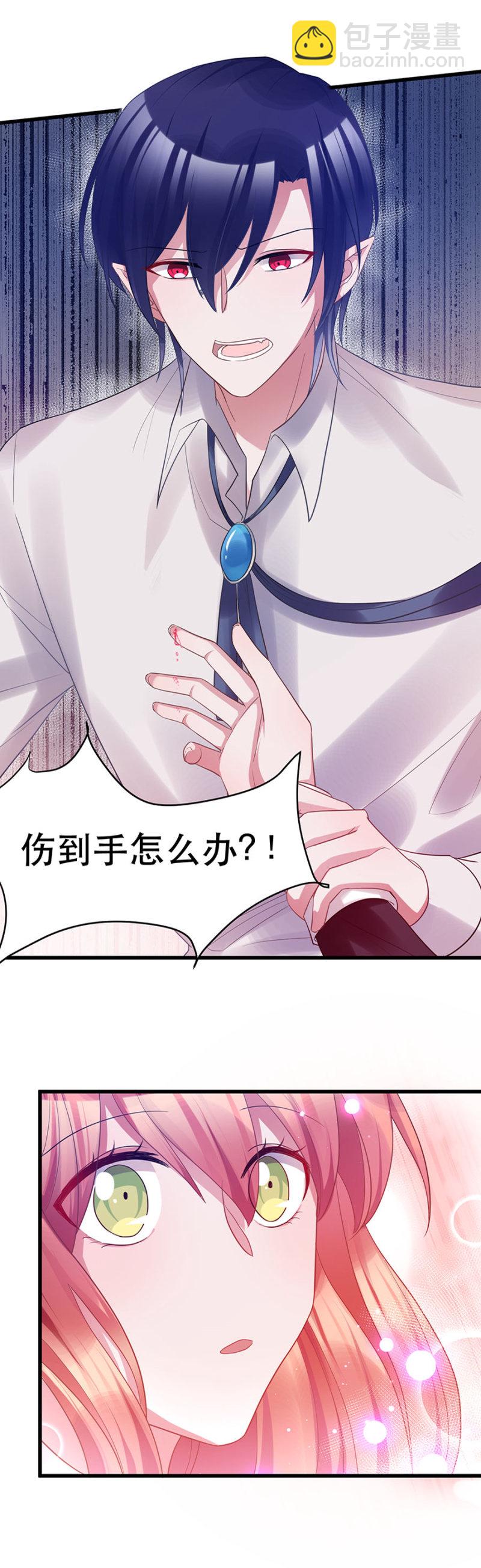他在关心我？24