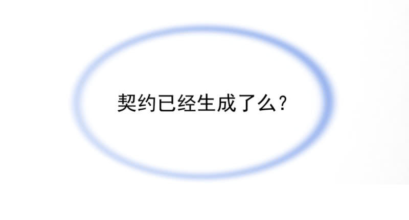 契约7