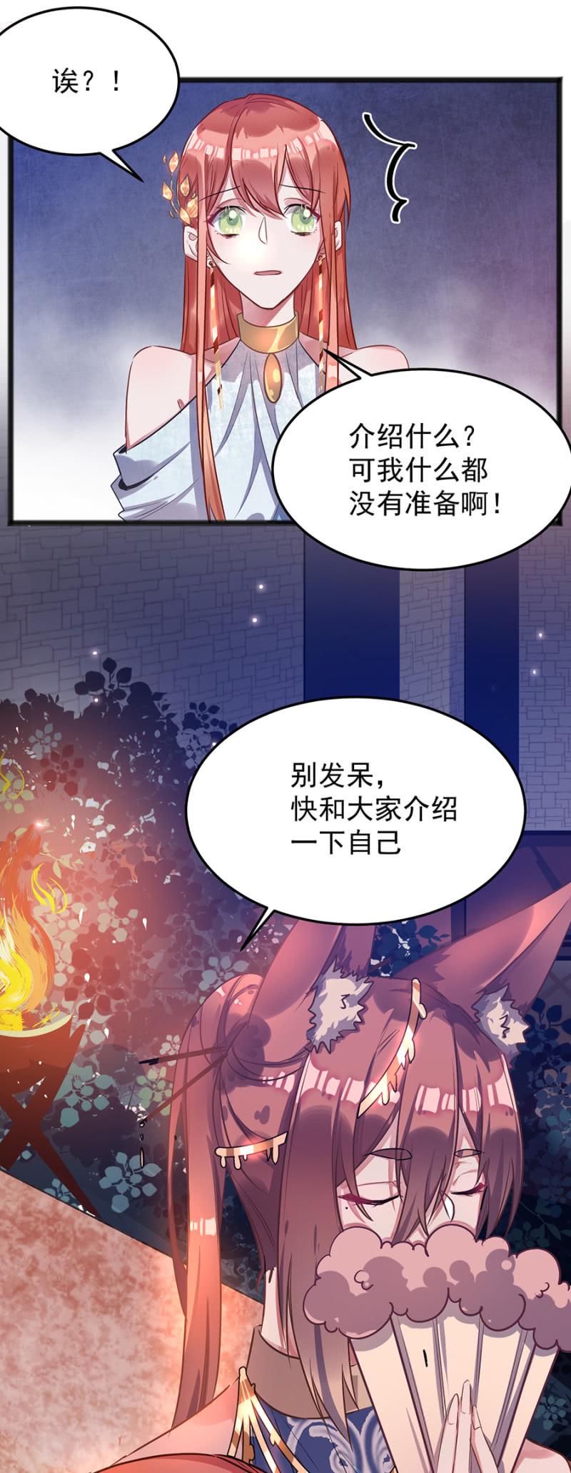 被“吃”掉？8