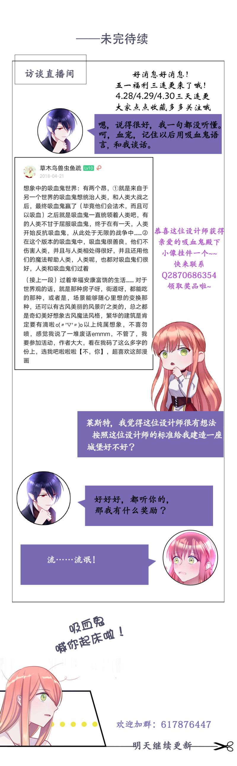 专属女仆29