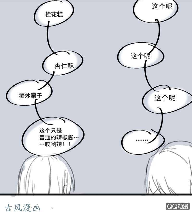 没有人能来救你31