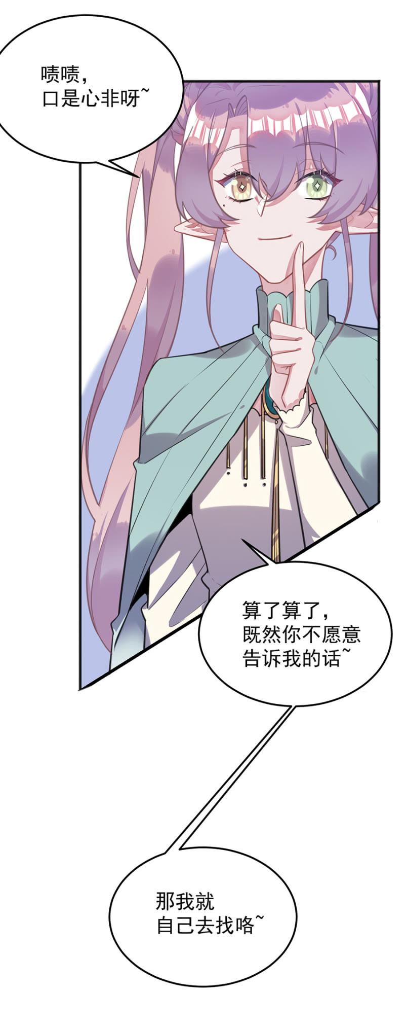拿走戒指的人1