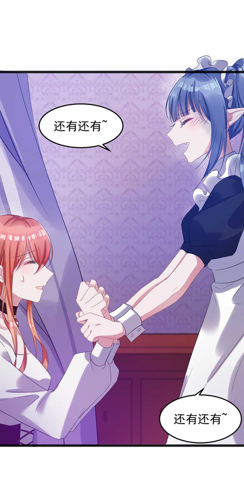 真的幸福吗11
