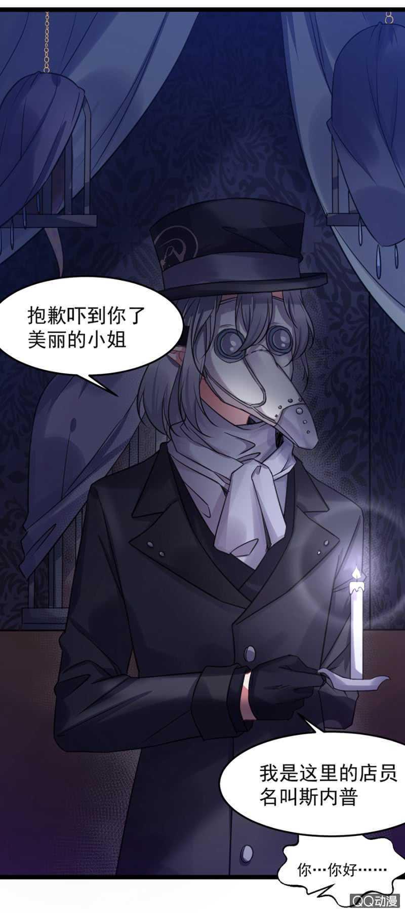 奇妙屋24