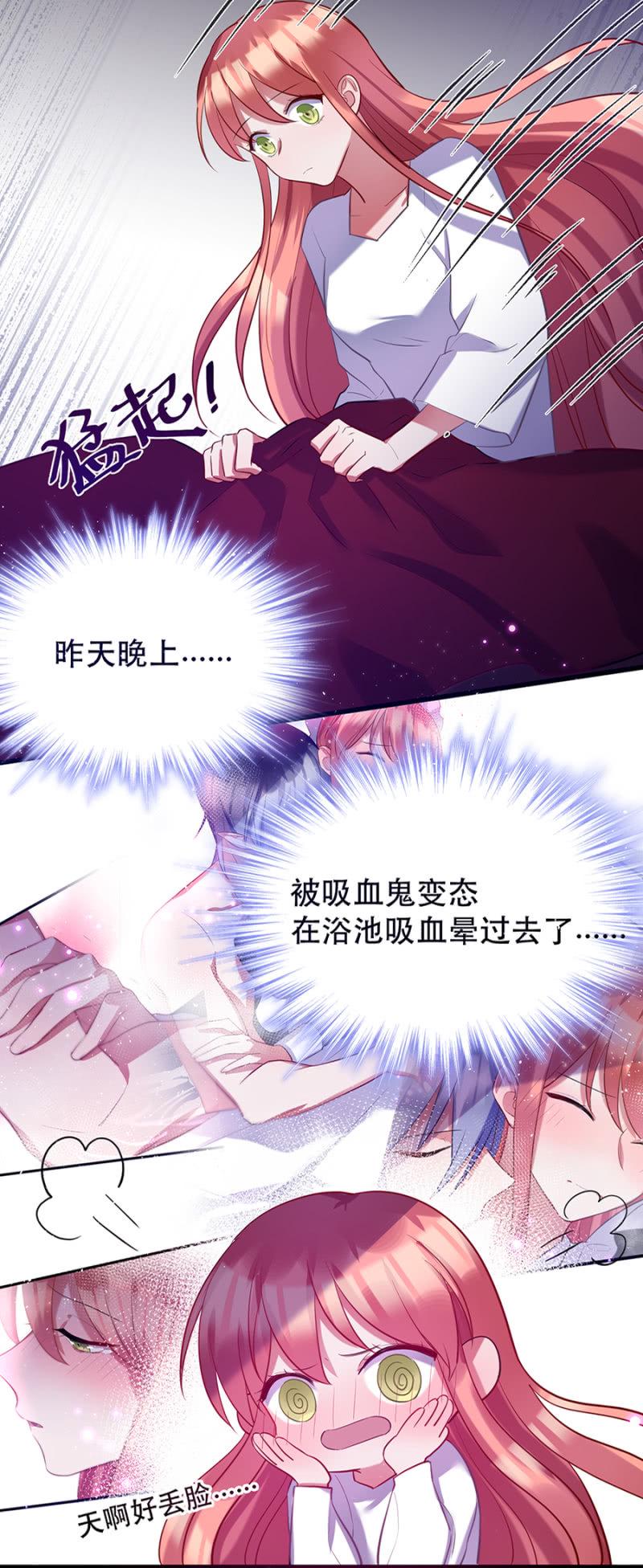 这么主动？27