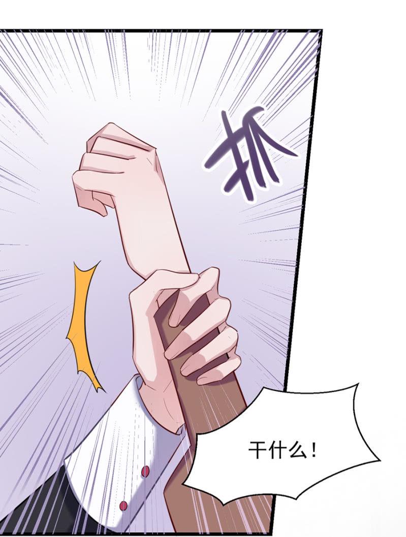 你没资格说不18