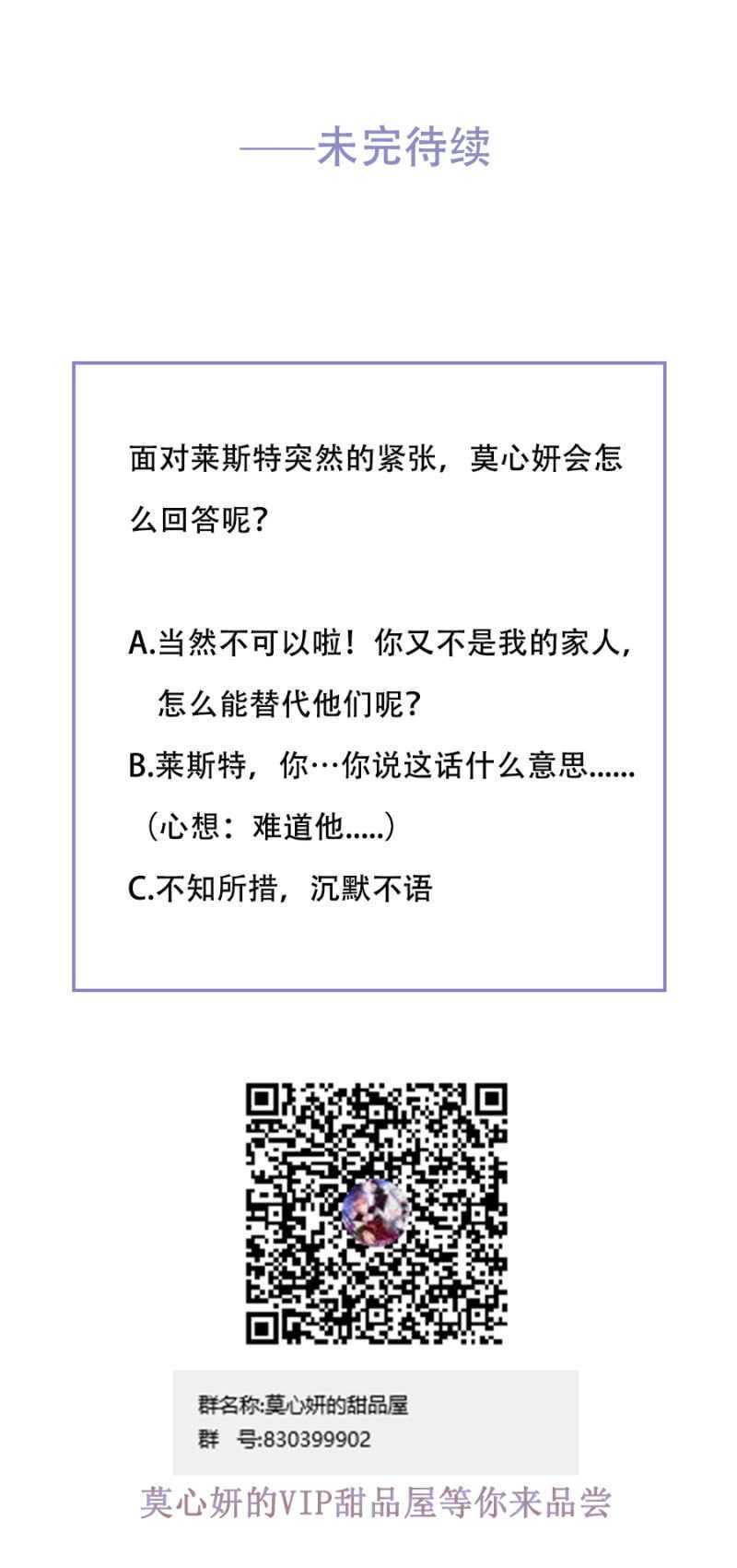 特殊的魔力35