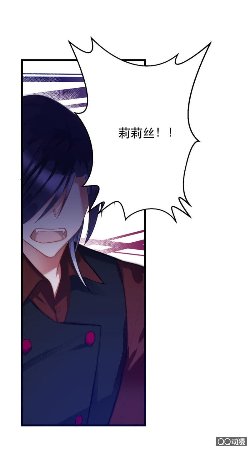 石蛇之毒16