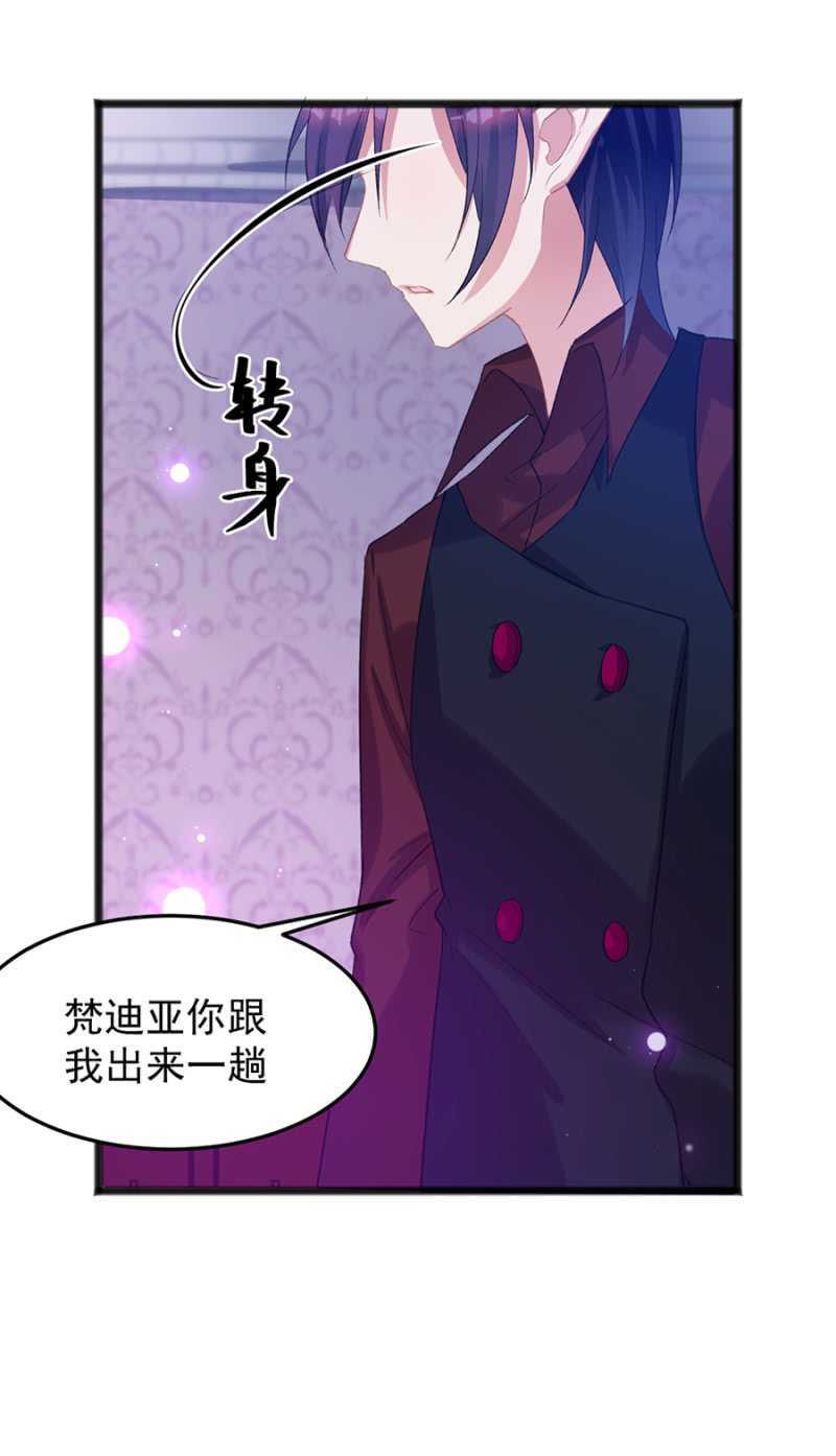 戒指的下落5