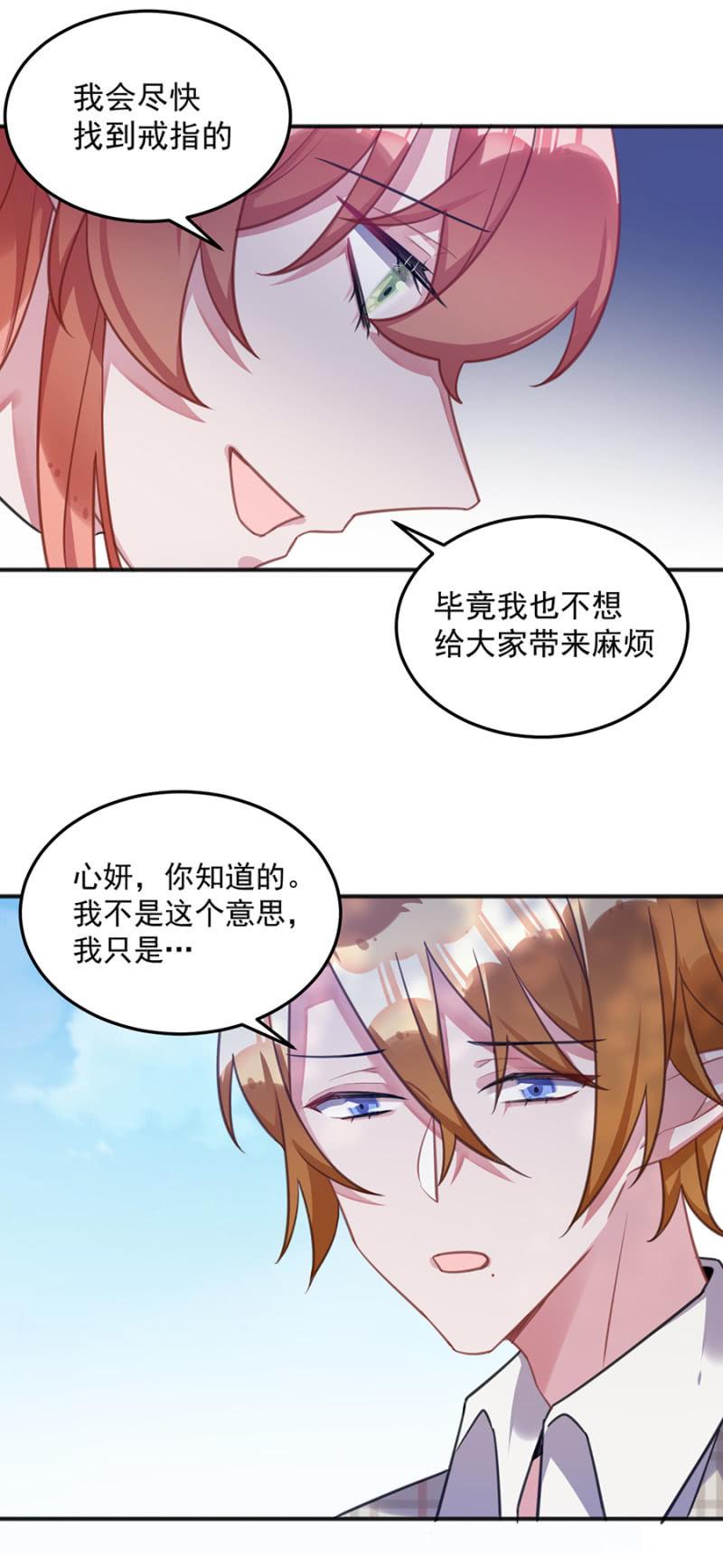 灾难预兆11