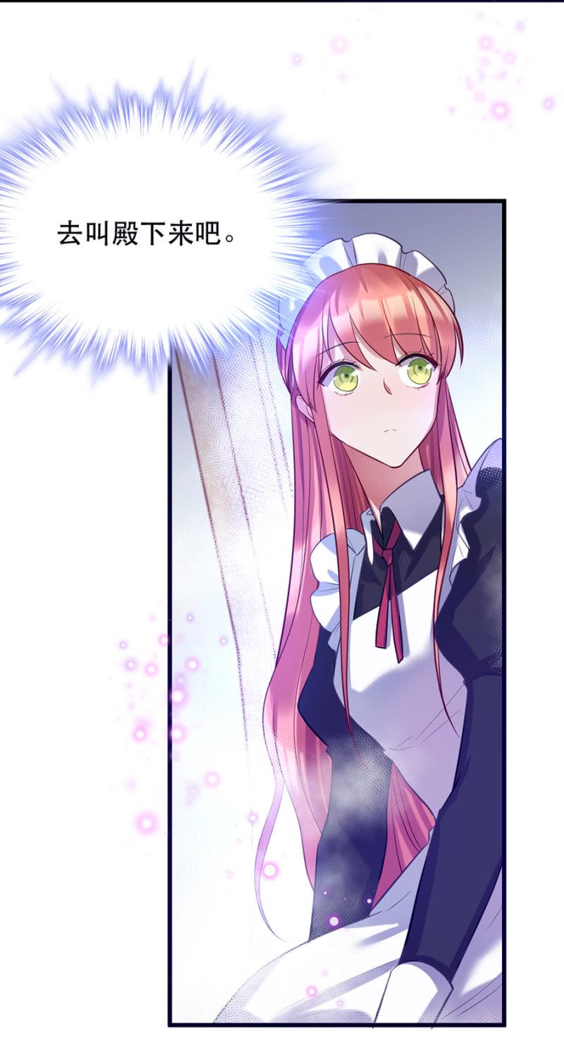 这么主动？5
