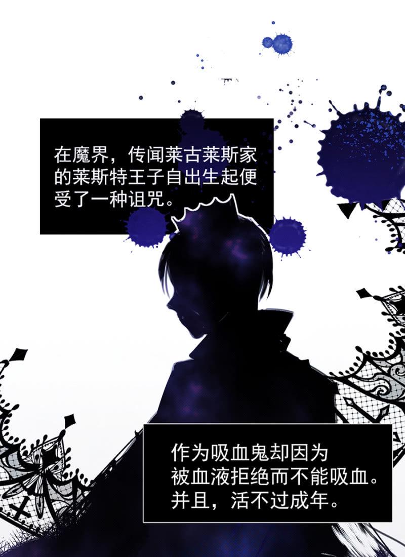 诅咒17
