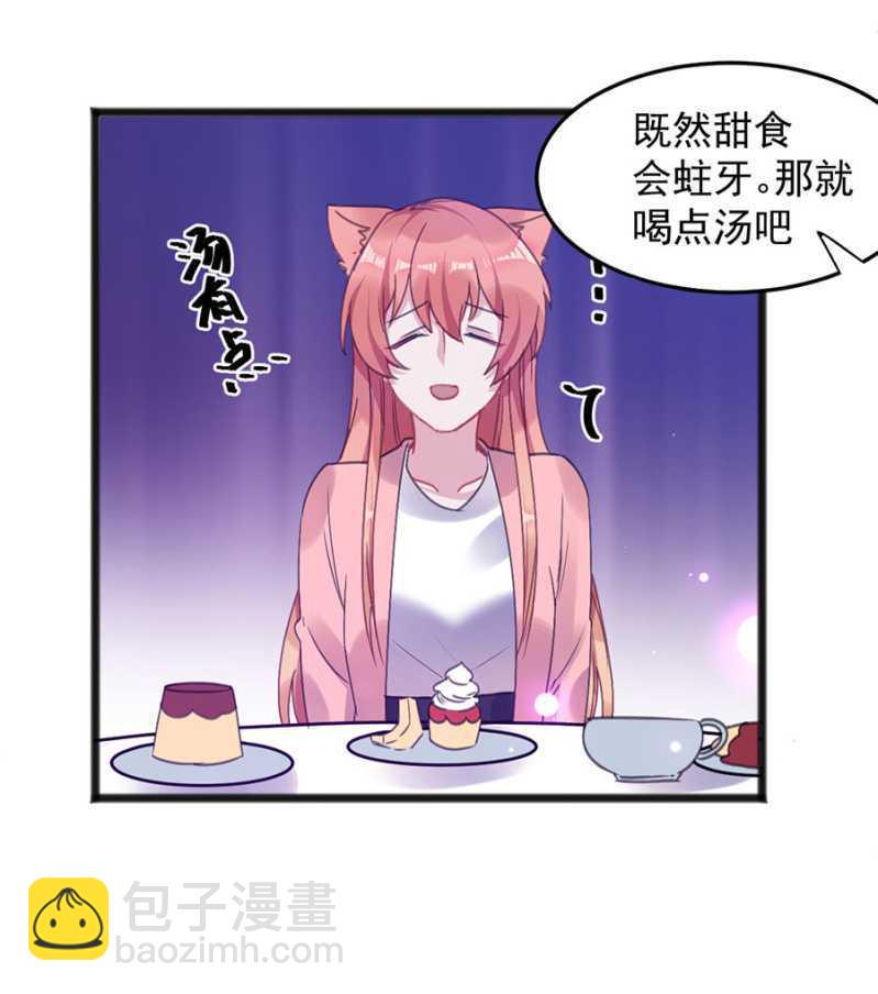 闹够了吗20
