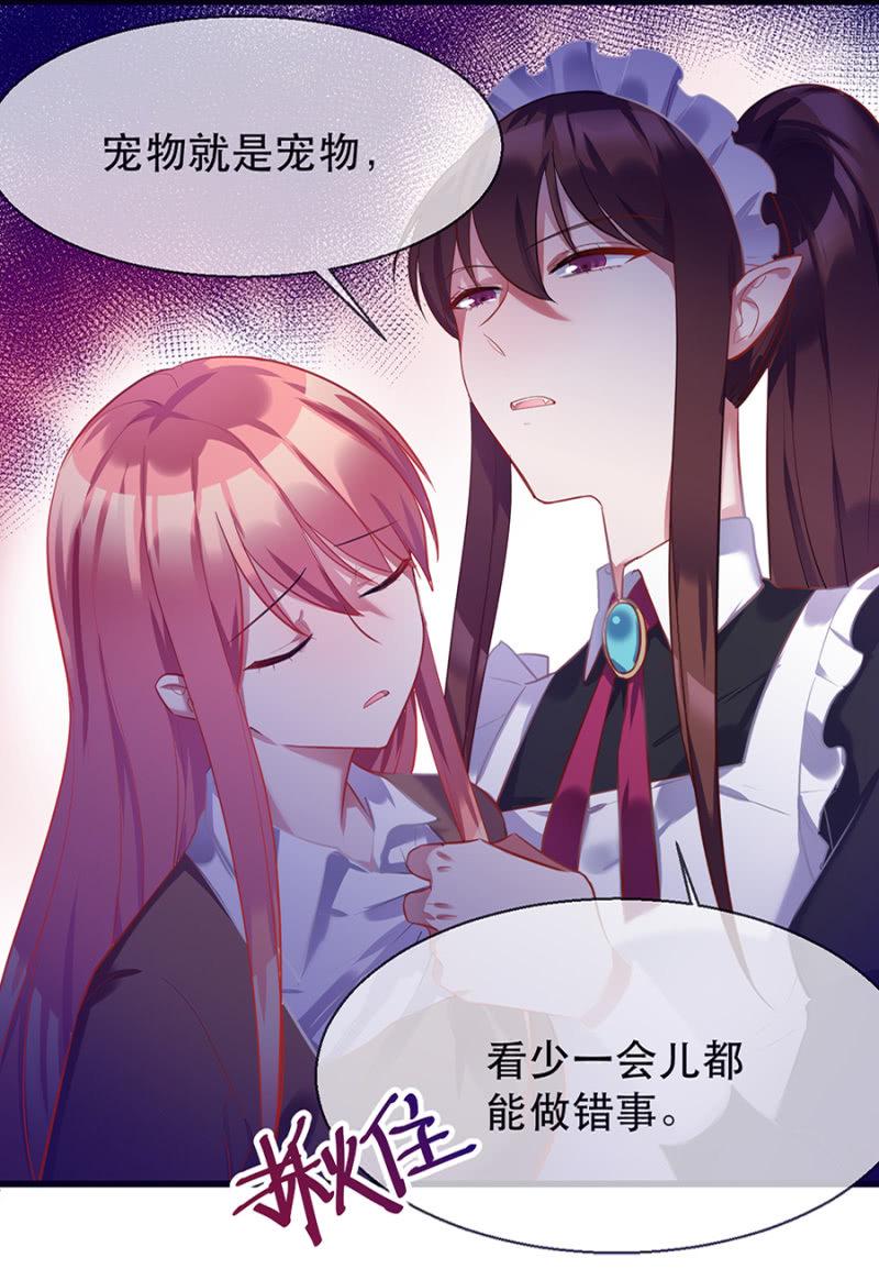 做什么都可以8