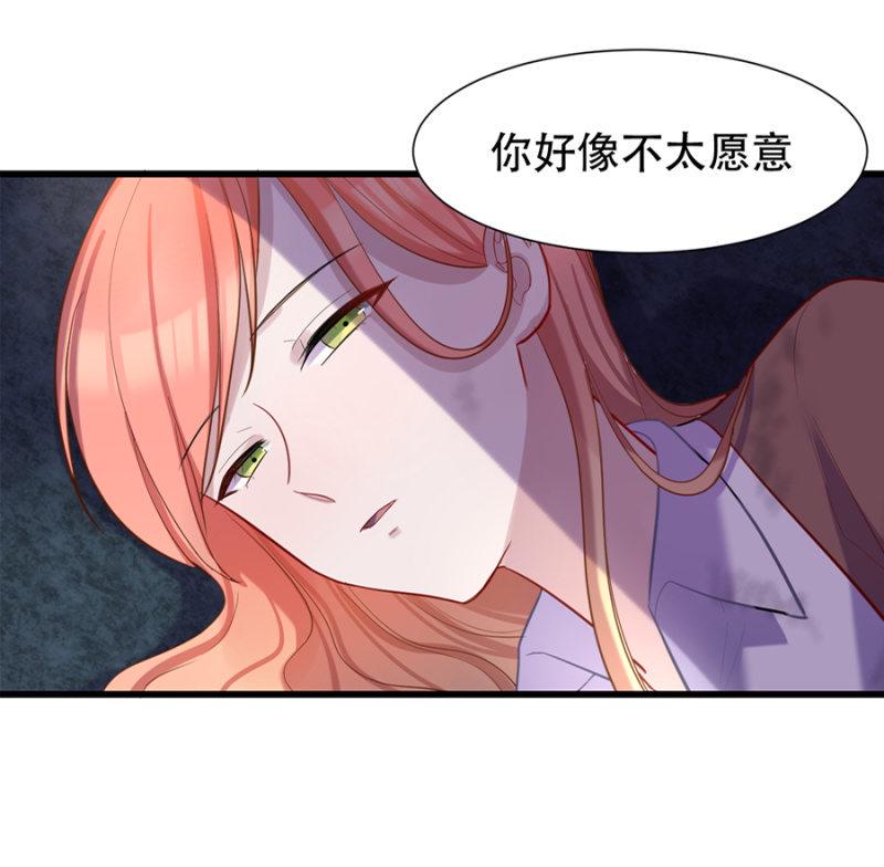 你没资格说不31