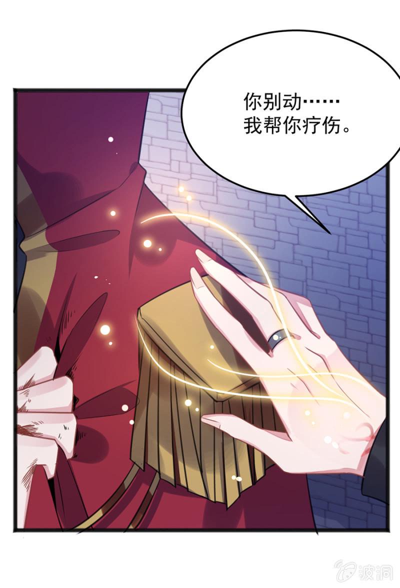 戒指碎了？！9