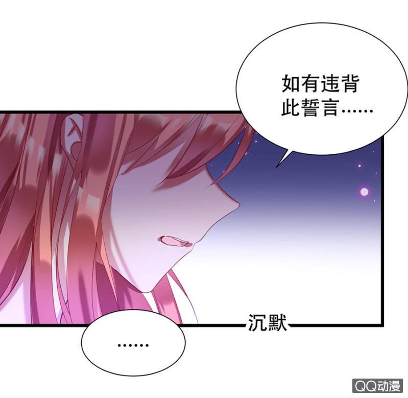 起誓23