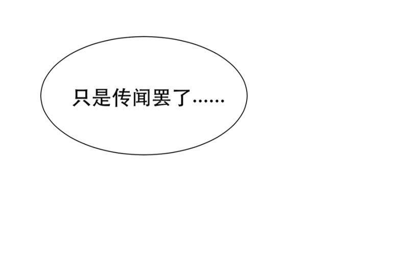 专属女仆8