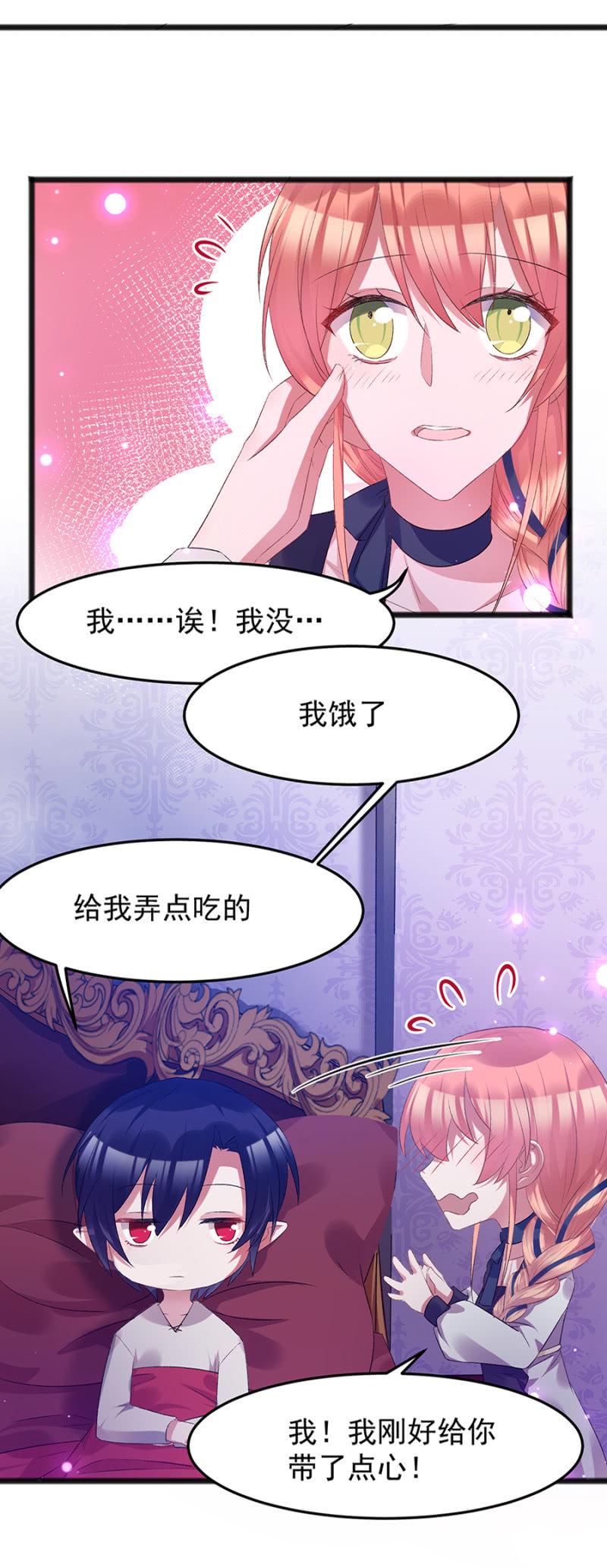 这是在撒娇吗？9