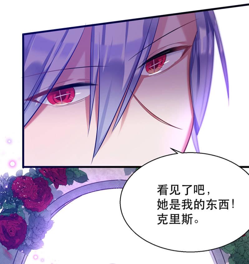 她是我的30