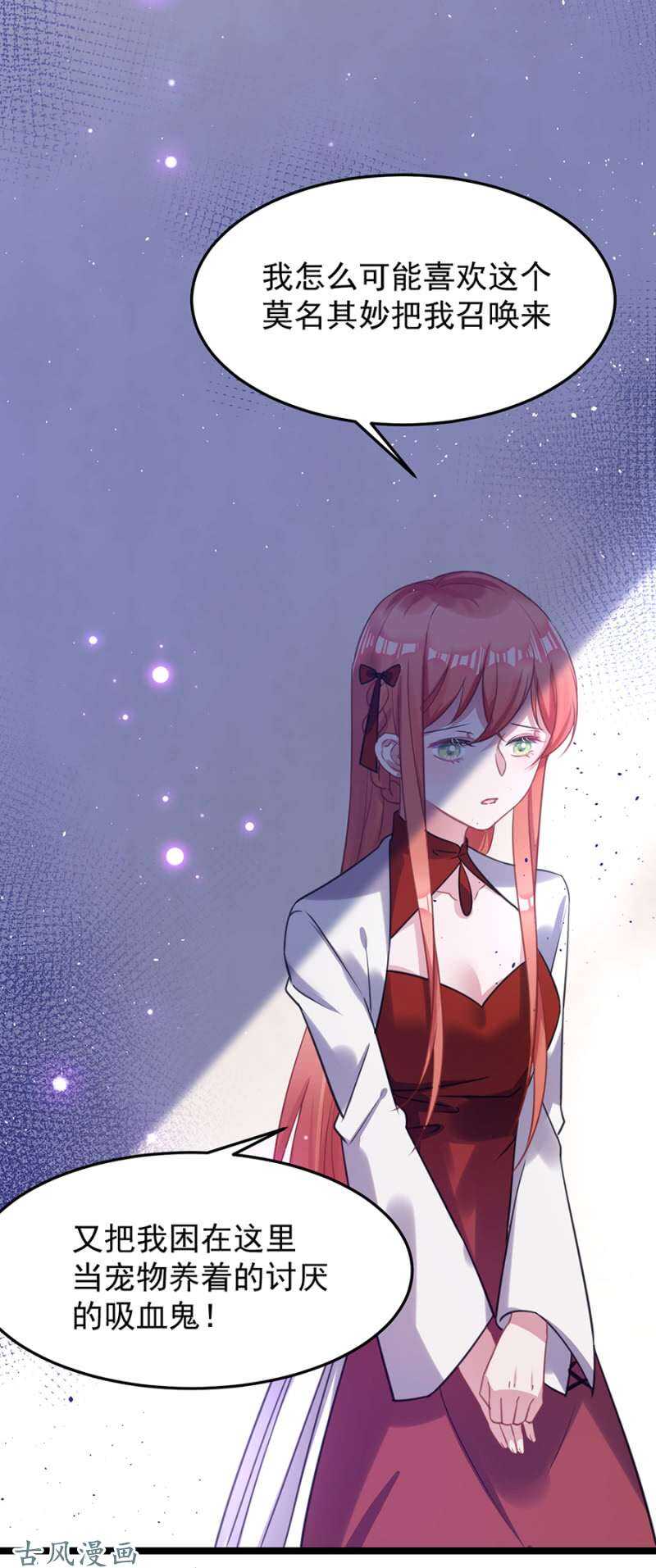 重伤7