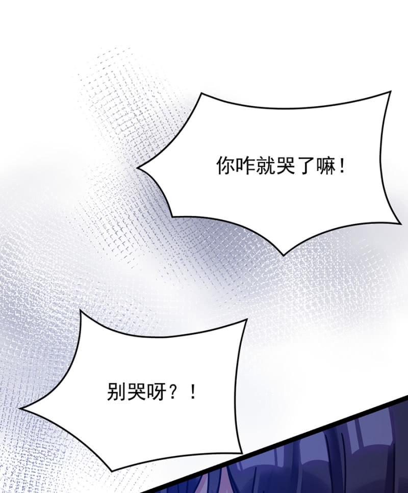 被“吃”掉？21