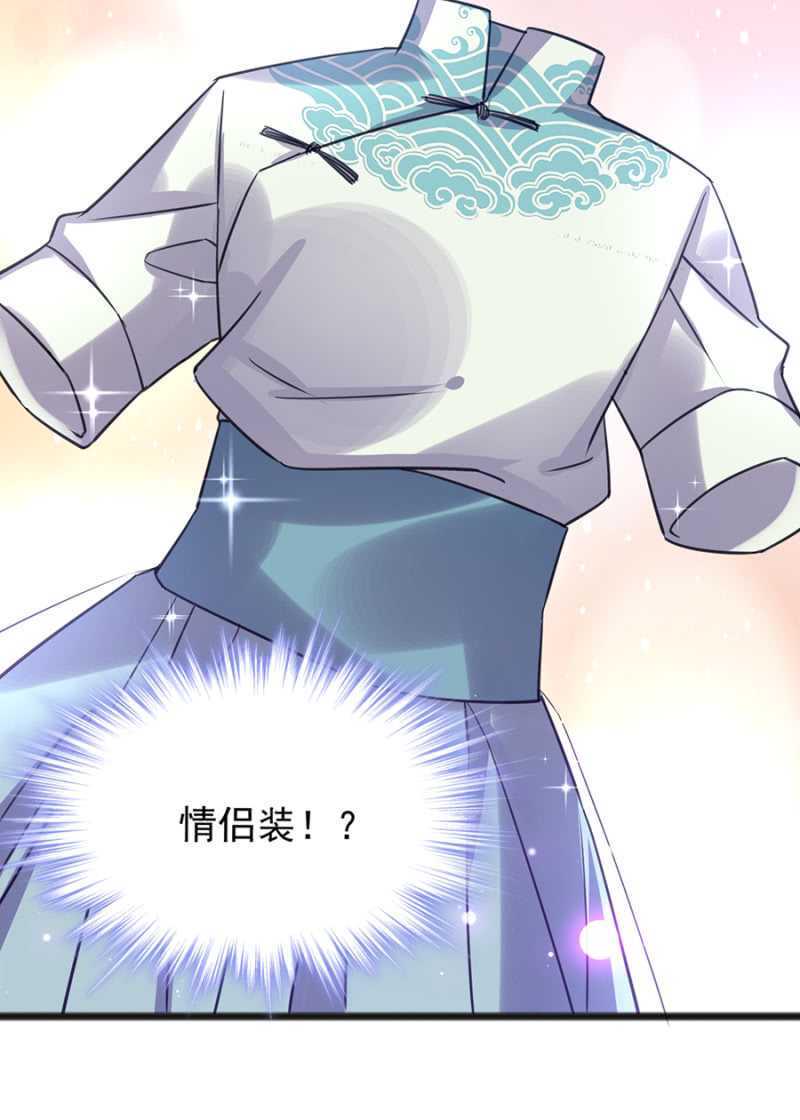 情侣装30