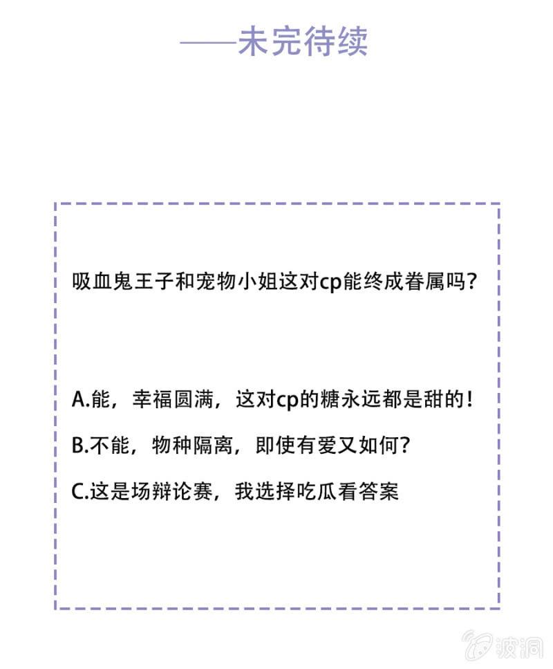 我的王妃只有你34