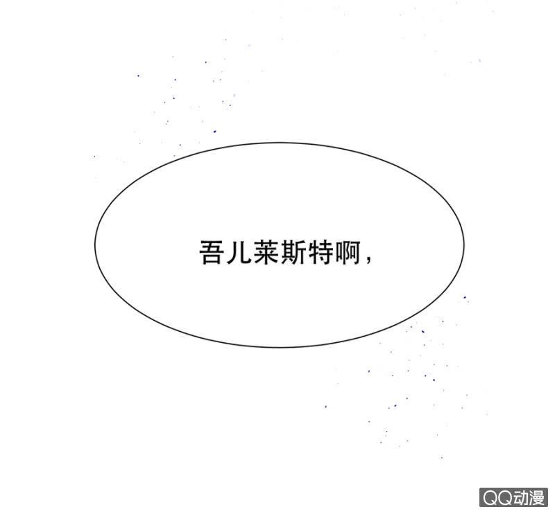 奇怪的呼唤7