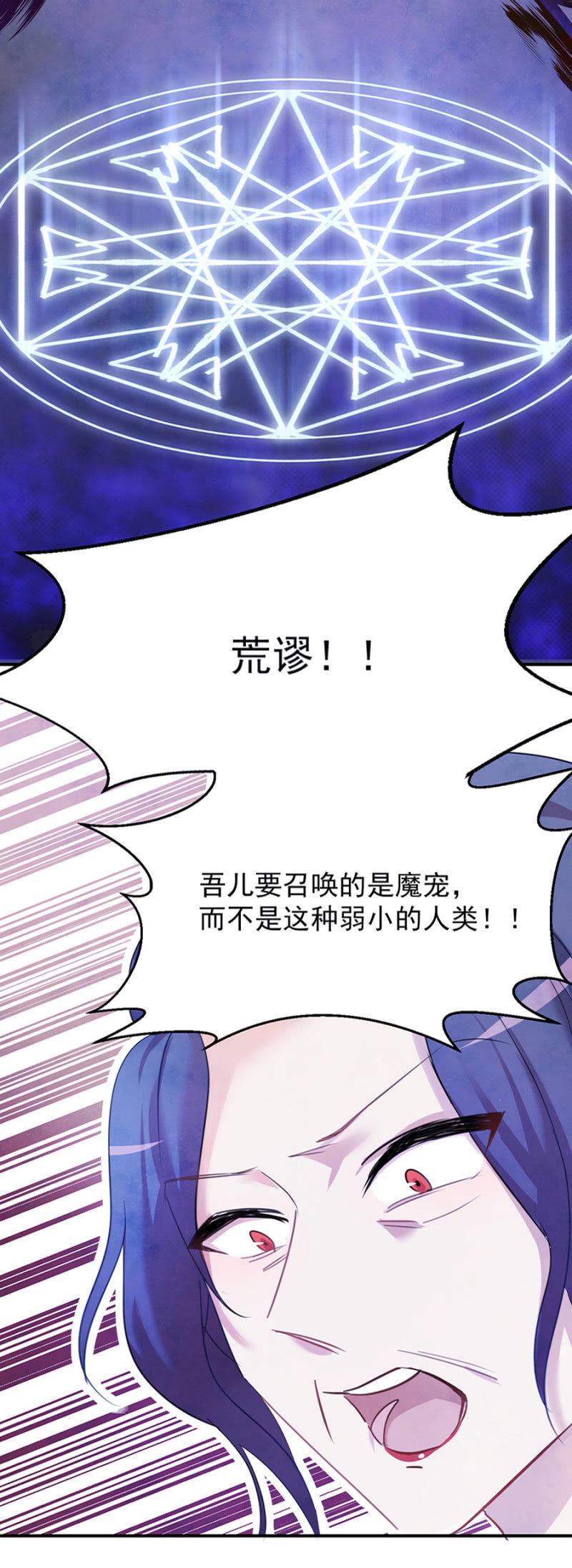 诅咒20