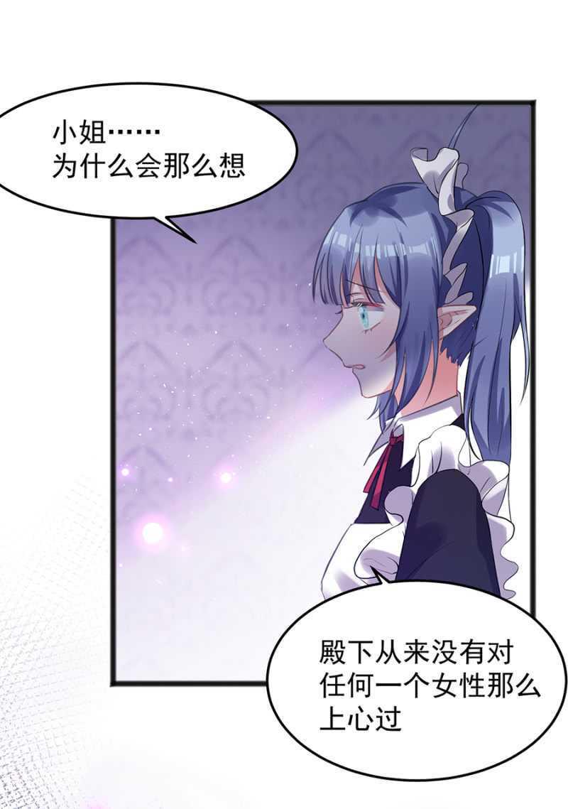 真的不喜欢？33